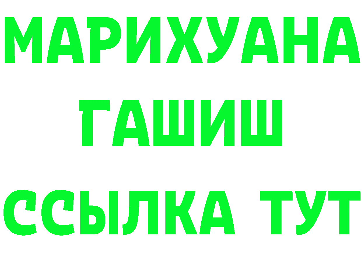 ТГК THC oil онион площадка hydra Бузулук