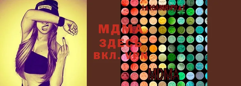 MDMA crystal  магазин    Бузулук 