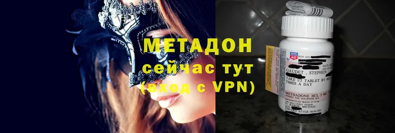 Метадон мёд  купить  сайты  Бузулук 